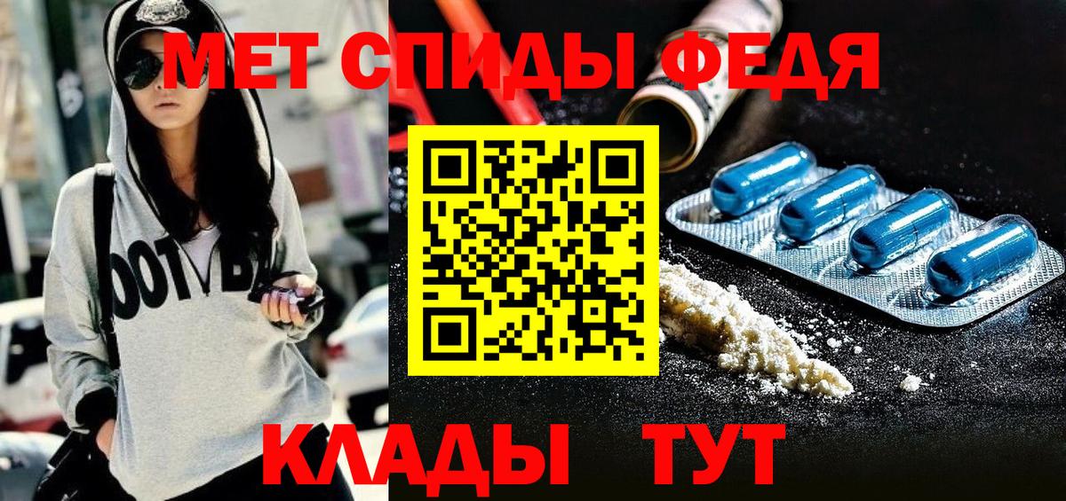 Amphetamine 97%  АМФЕТАМИН  Пугачёв  Amphetamine  Вход с VPN 