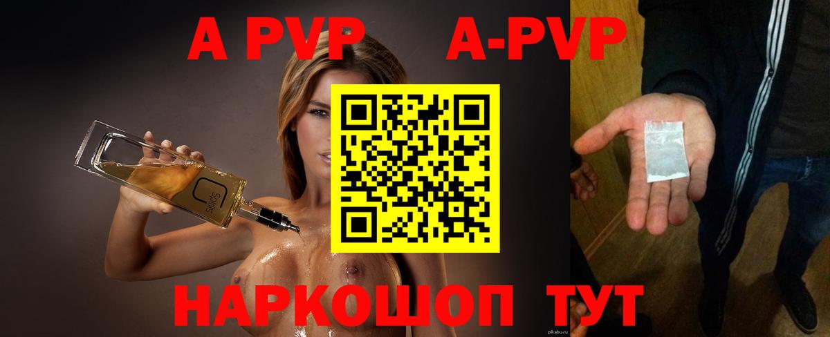 Alfa_PVP СК КРИС Пугачёв