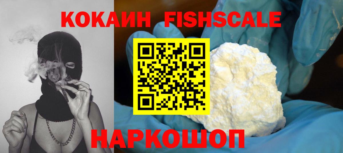 COCAIN Эквадор Пугачёв