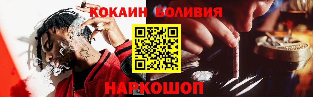 Пугачёв  COCAIN Колумбийский  Вход с VPN  COCAIN 99% 