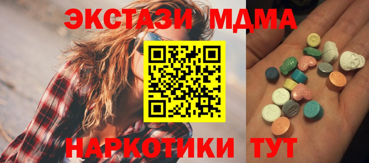 Экстази ешки Пугачёв