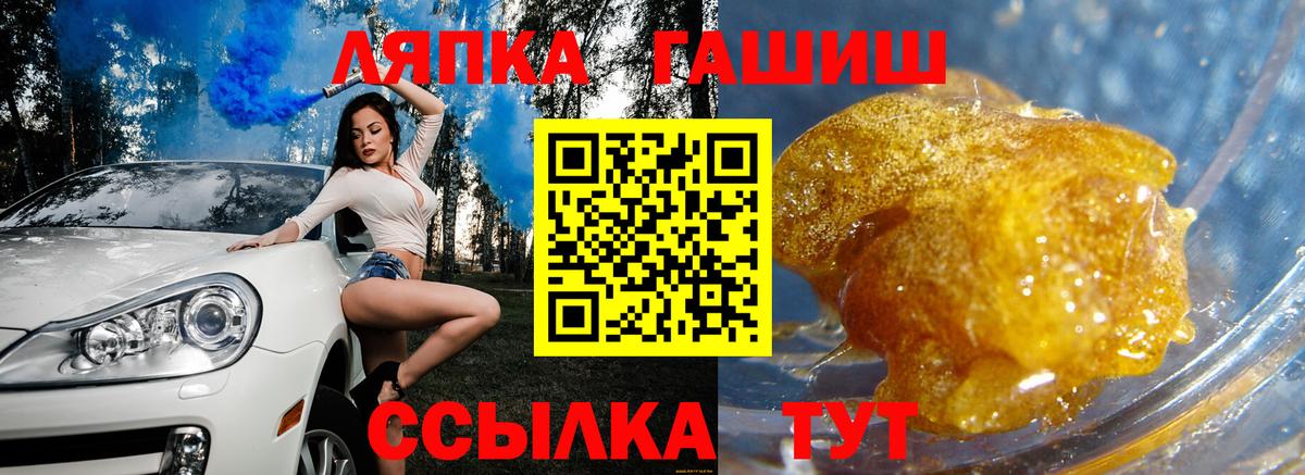 ГАШИШ 40% ТГК Пугачёв
