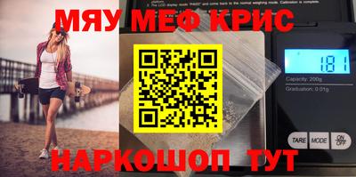 первитин Бугуруслан