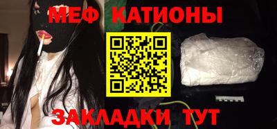 шишки Бузулук