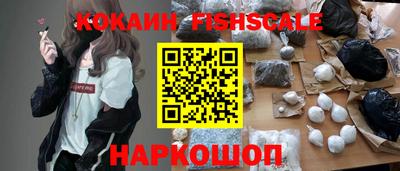 шишки Бузулук