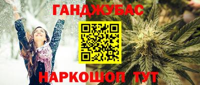 шишки Бузулук