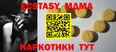 героин Мариинск