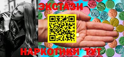 шишки Бузулук