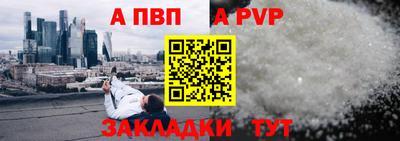 метадон Будённовск