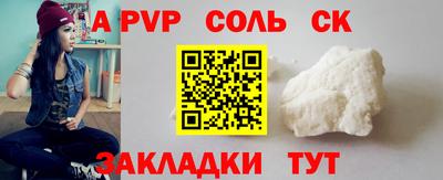 Альфа ПВП Малоярославец