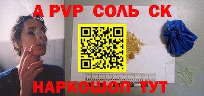 метадон Будённовск