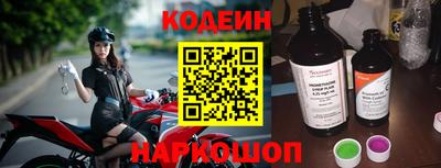 первитин Бугуруслан