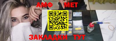 шишки Бузулук