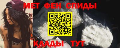 первитин Бугуруслан
