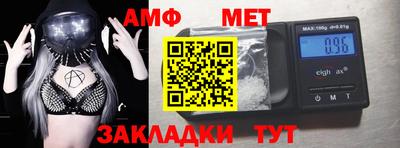 первитин Бугуруслан