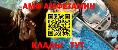 первитин Бугуруслан