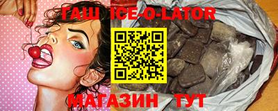 шишки Бузулук