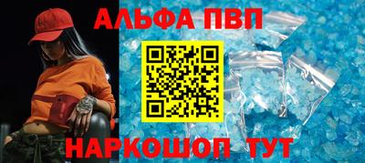 первитин Бугуруслан