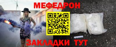 первитин Бугуруслан