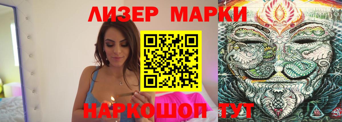 LSD-25 экстази ecstasy Пугачёв