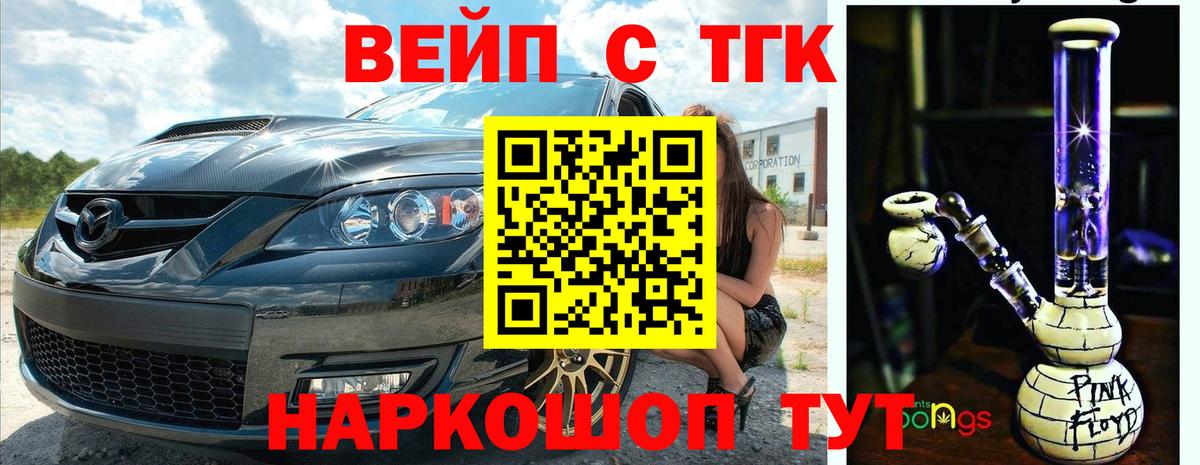 ТГК гашишное масло Пугачёв