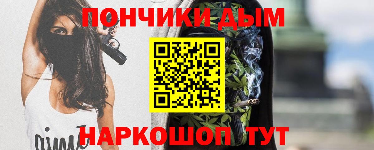 Каннабис сатива Пугачёв
