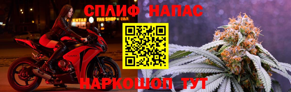 Канабис Ganja  Конопля Ganja  Марихуана AK-47  Пугачёв  Вход с VPN  Конопля OG Kush 